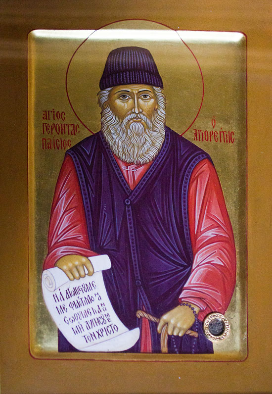Икона со св. земелькой с могилки схимонаха Паисия Святогорца